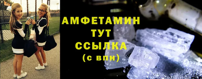 это как зайти  Полевской  Amphetamine 98% 