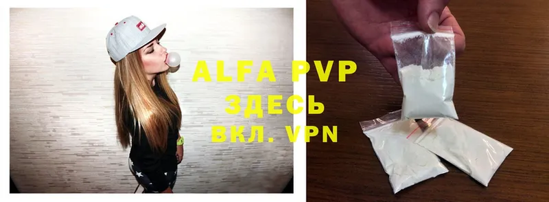 A-PVP СК  MEGA вход  Полевской  купить  сайты 