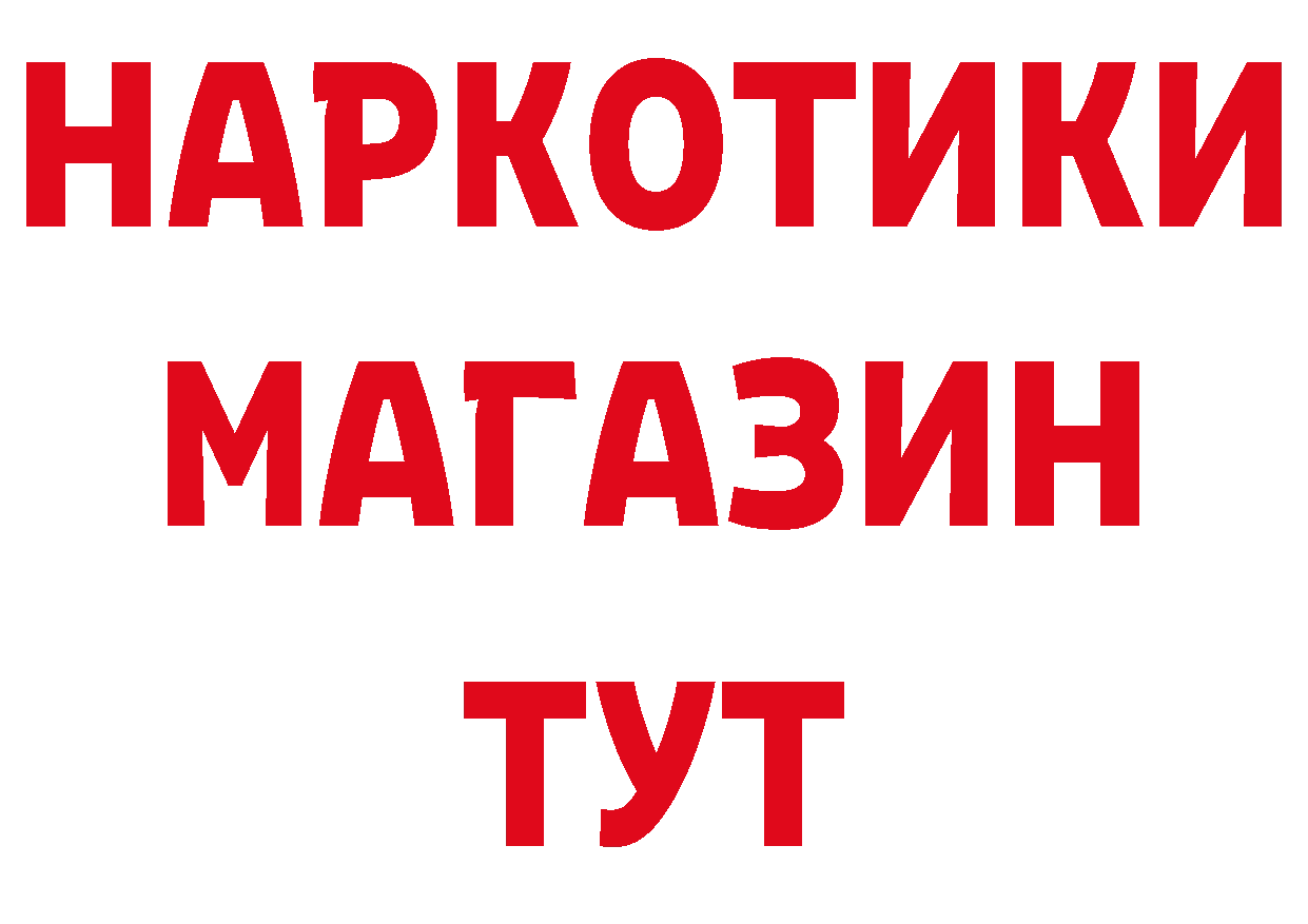 Где купить закладки? даркнет клад Полевской