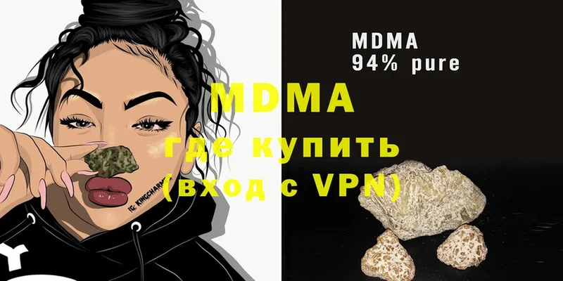 МДМА VHQ  Полевской 