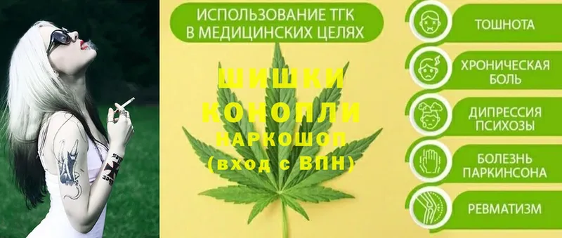 omg вход  Полевской  Бошки Шишки Bruce Banner 